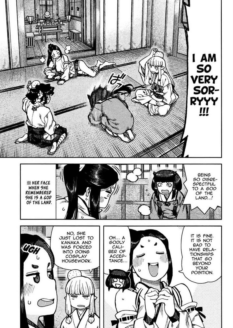 Tsugumomo Chapter 77 Page 9