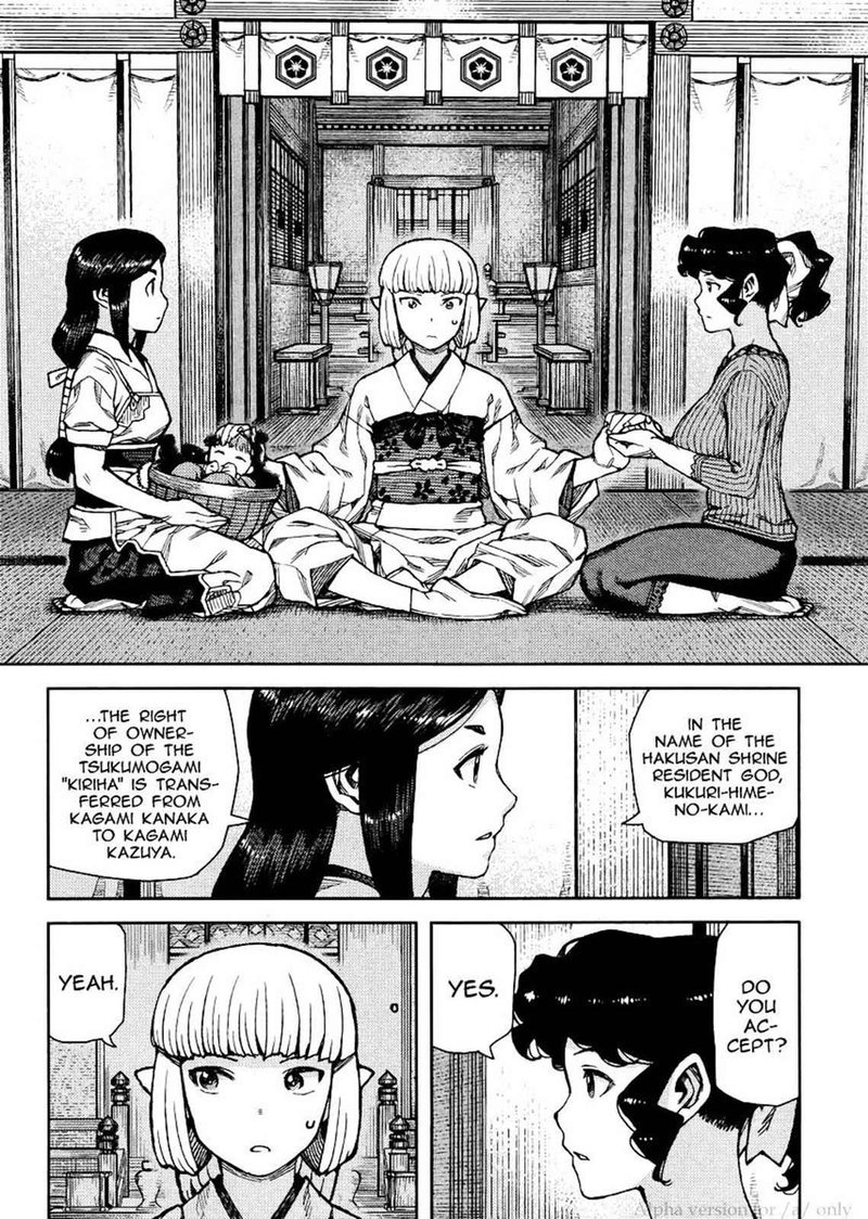 Tsugumomo Chapter 78 Page 16