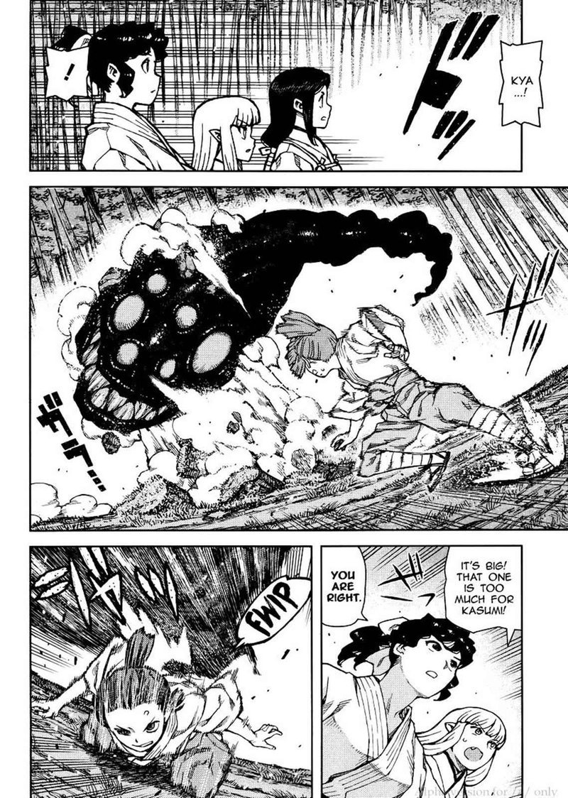Tsugumomo Chapter 78 Page 26