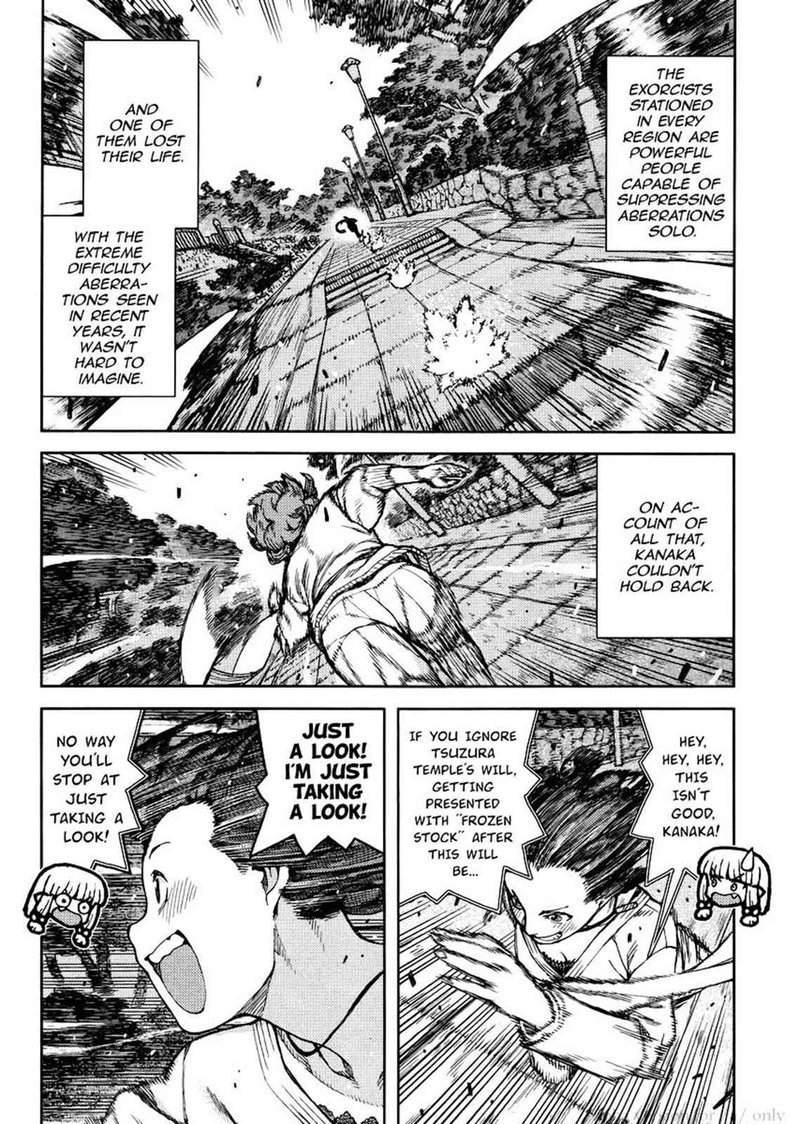 Tsugumomo Chapter 78 Page 34