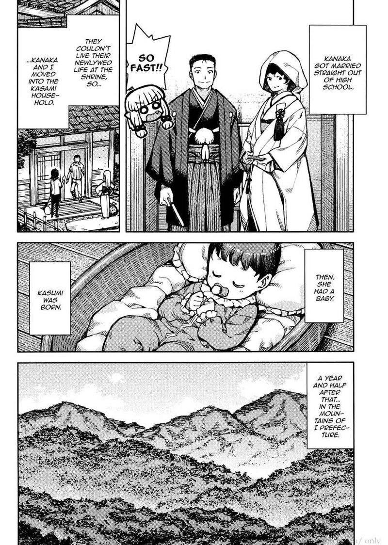 Tsugumomo Chapter 78 Page 8