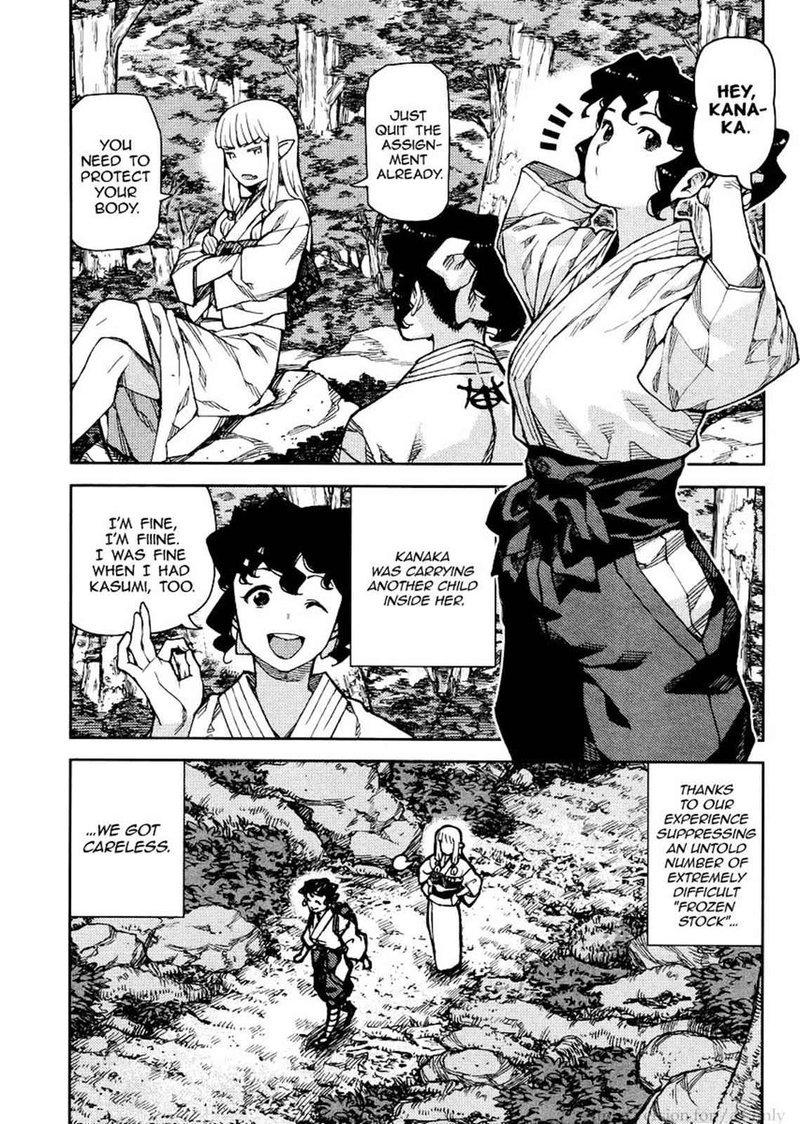 Tsugumomo Chapter 78 Page 9