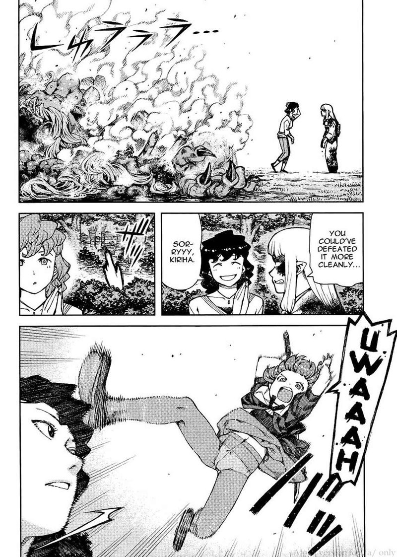 Tsugumomo Chapter 79 Page 6