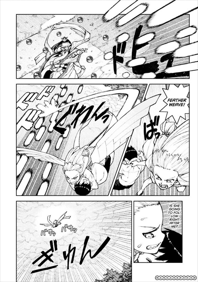 Tsugumomo Chapter 8 Page 12