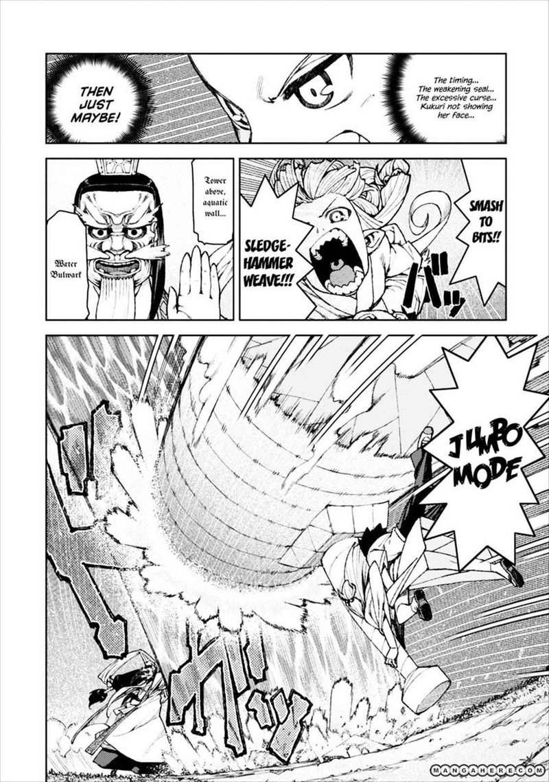 Tsugumomo Chapter 8 Page 14