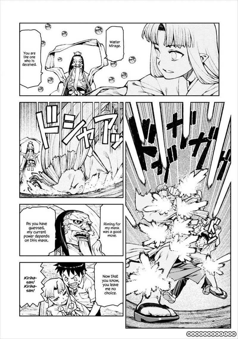 Tsugumomo Chapter 8 Page 16