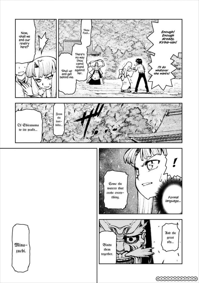 Tsugumomo Chapter 8 Page 17