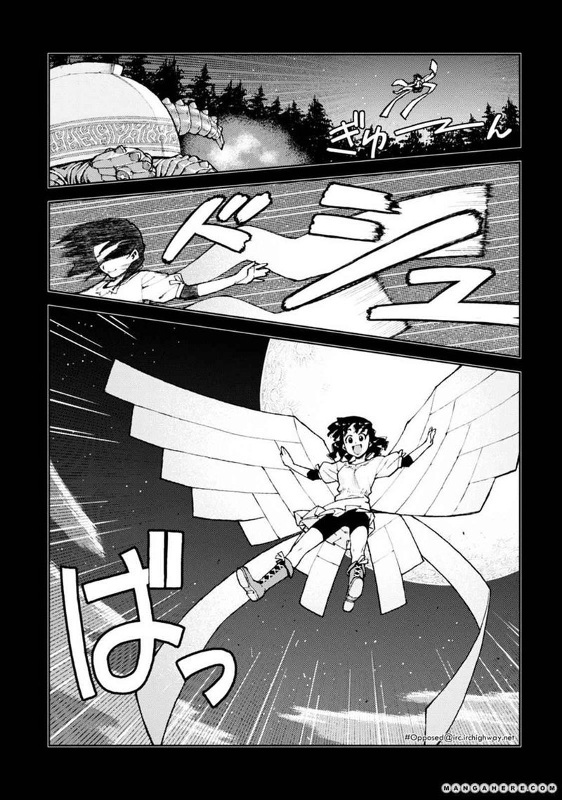 Tsugumomo Chapter 8 Page 2