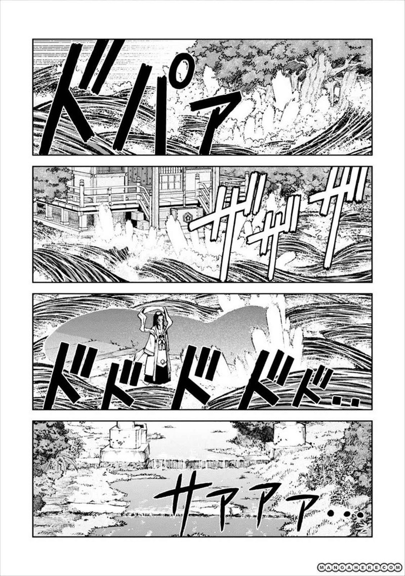 Tsugumomo Chapter 8 Page 21