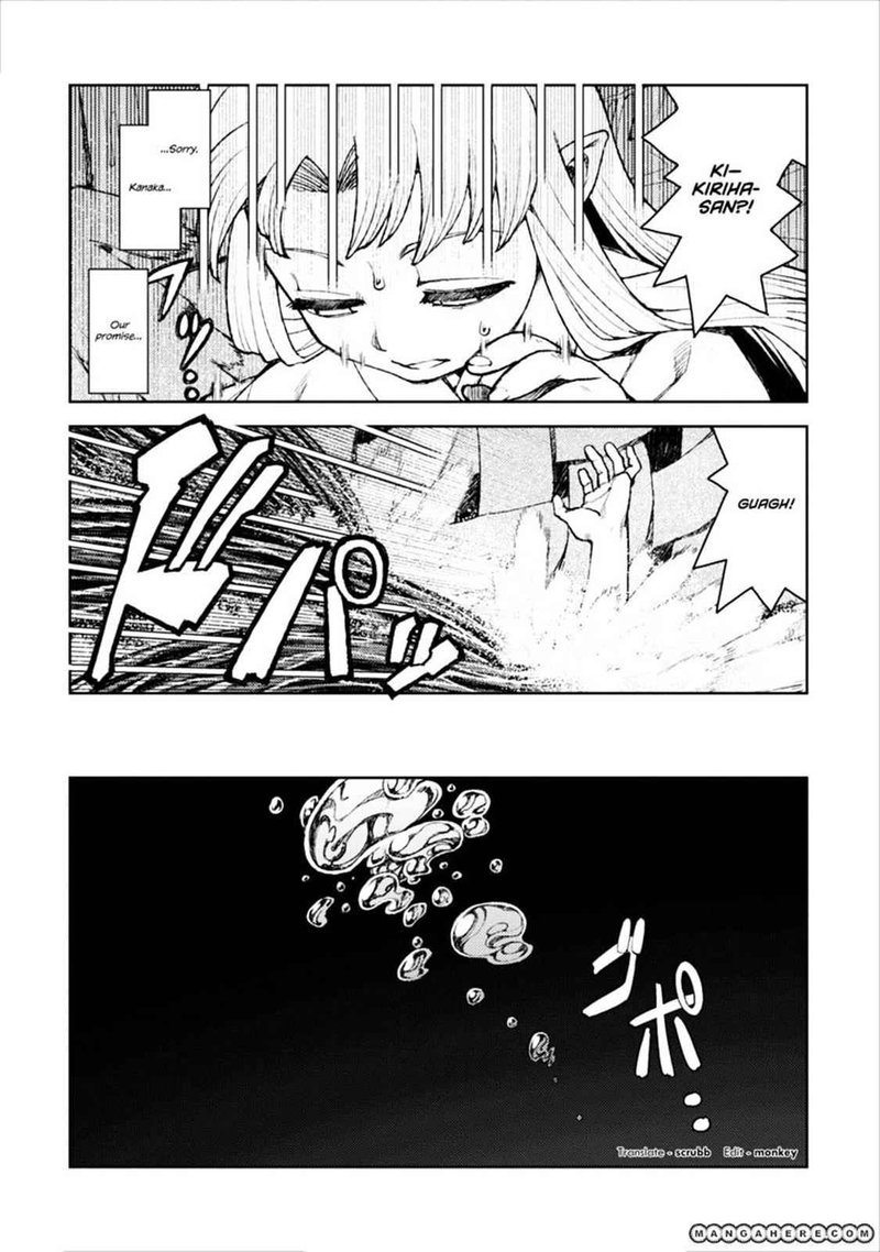 Tsugumomo Chapter 8 Page 26