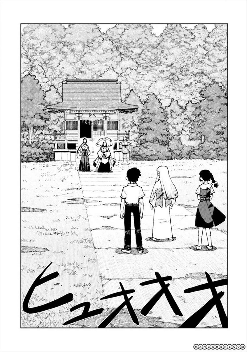 Tsugumomo Chapter 8 Page 4