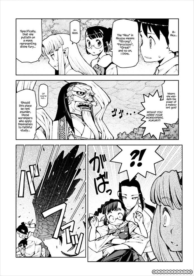 Tsugumomo Chapter 8 Page 6