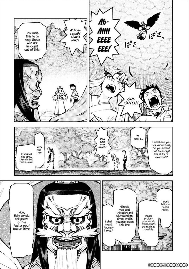 Tsugumomo Chapter 8 Page 7