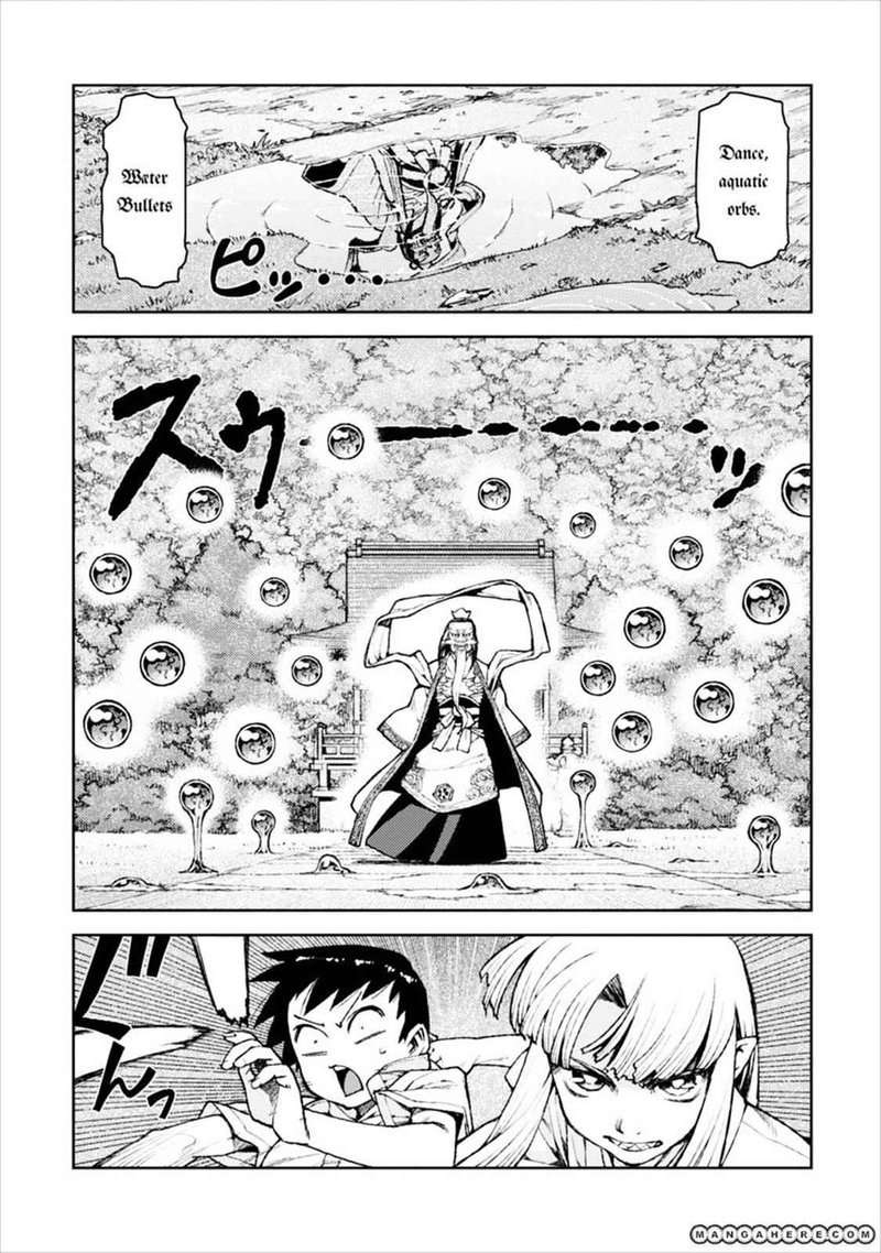 Tsugumomo Chapter 8 Page 8