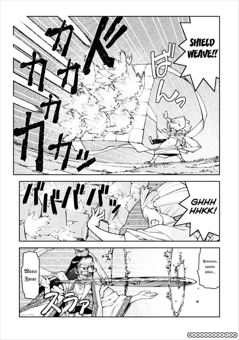 Tsugumomo Chapter 8 Page 9