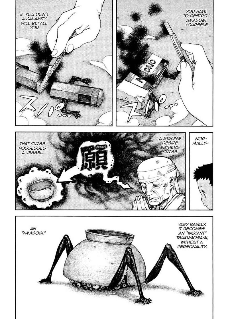 Tsugumomo Chapter 80 Page 8