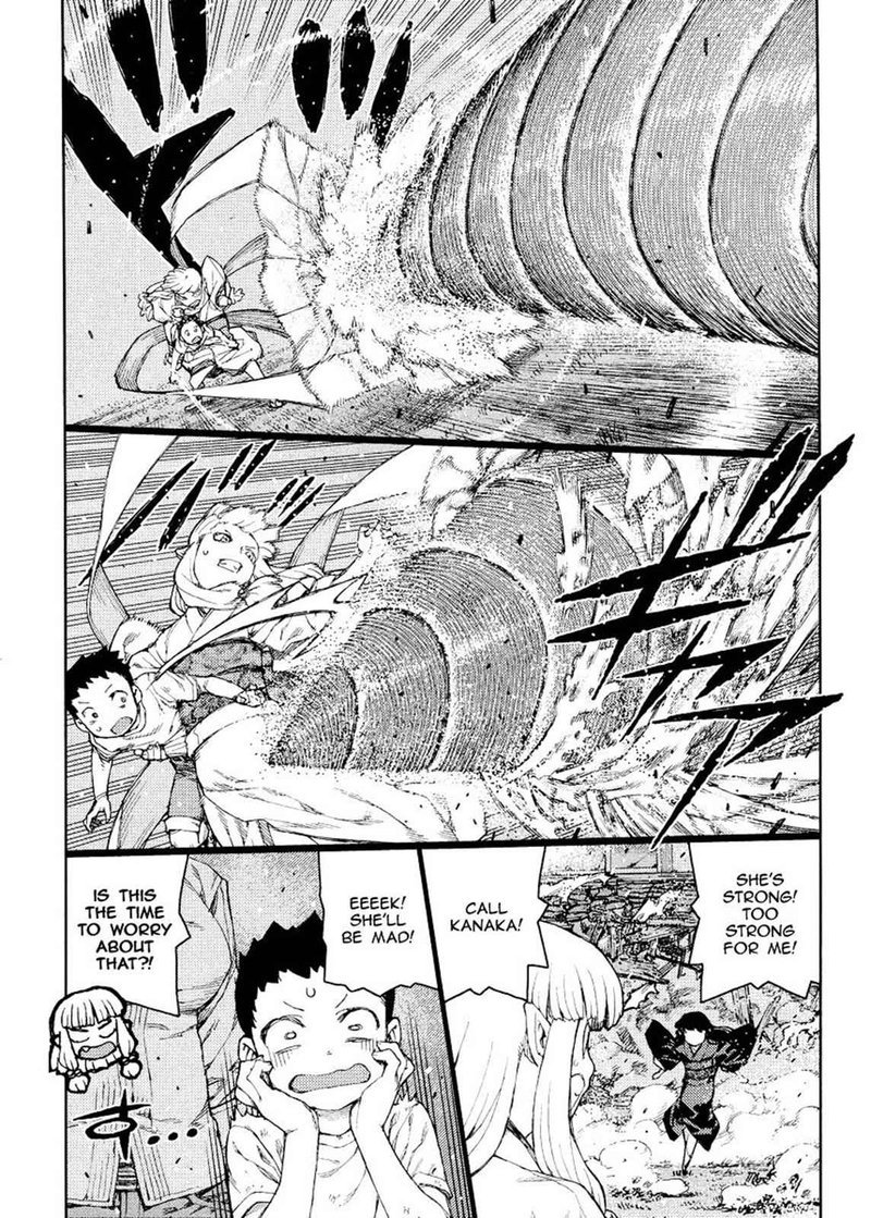 Tsugumomo Chapter 81 Page 15