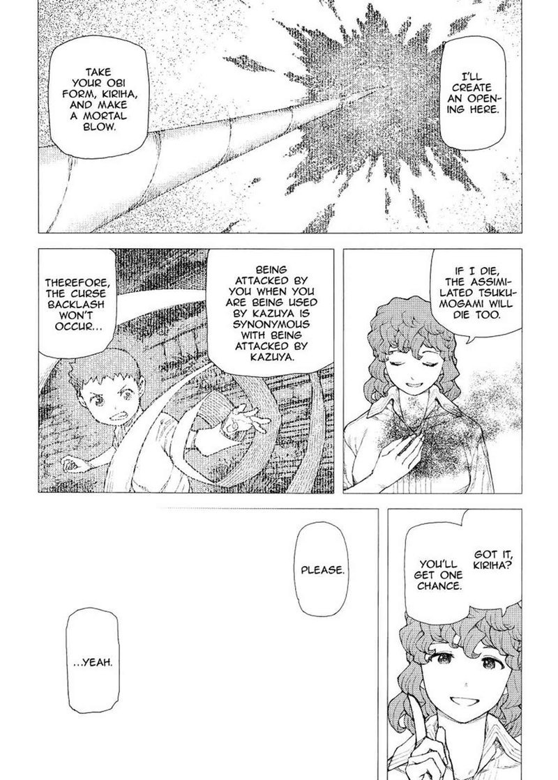 Tsugumomo Chapter 82 Page 20