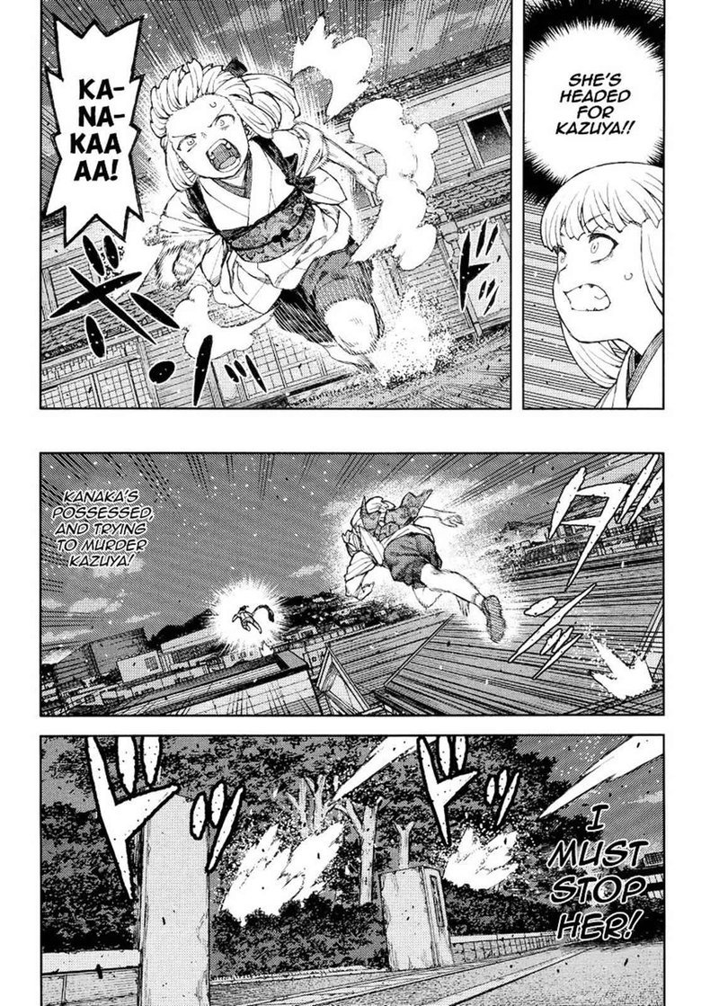 Tsugumomo Chapter 82 Page 4