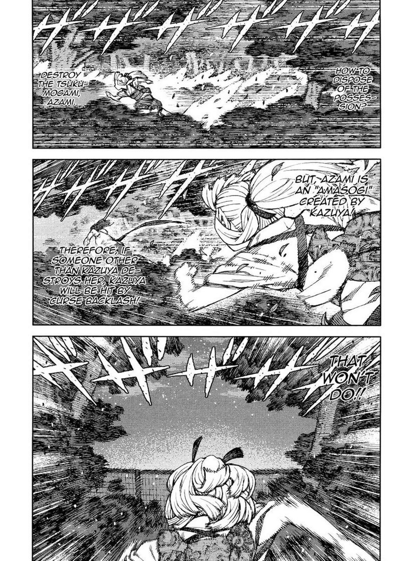 Tsugumomo Chapter 82 Page 5