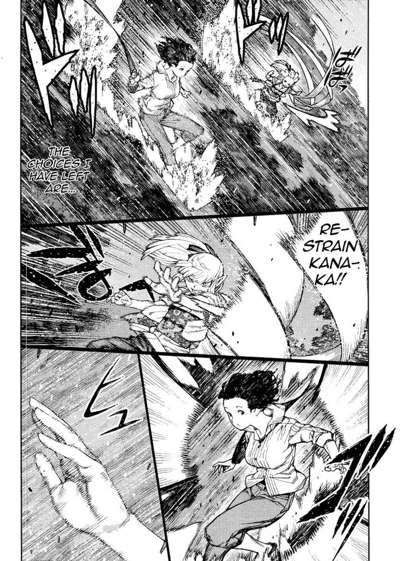 Tsugumomo Chapter 82 Page 7