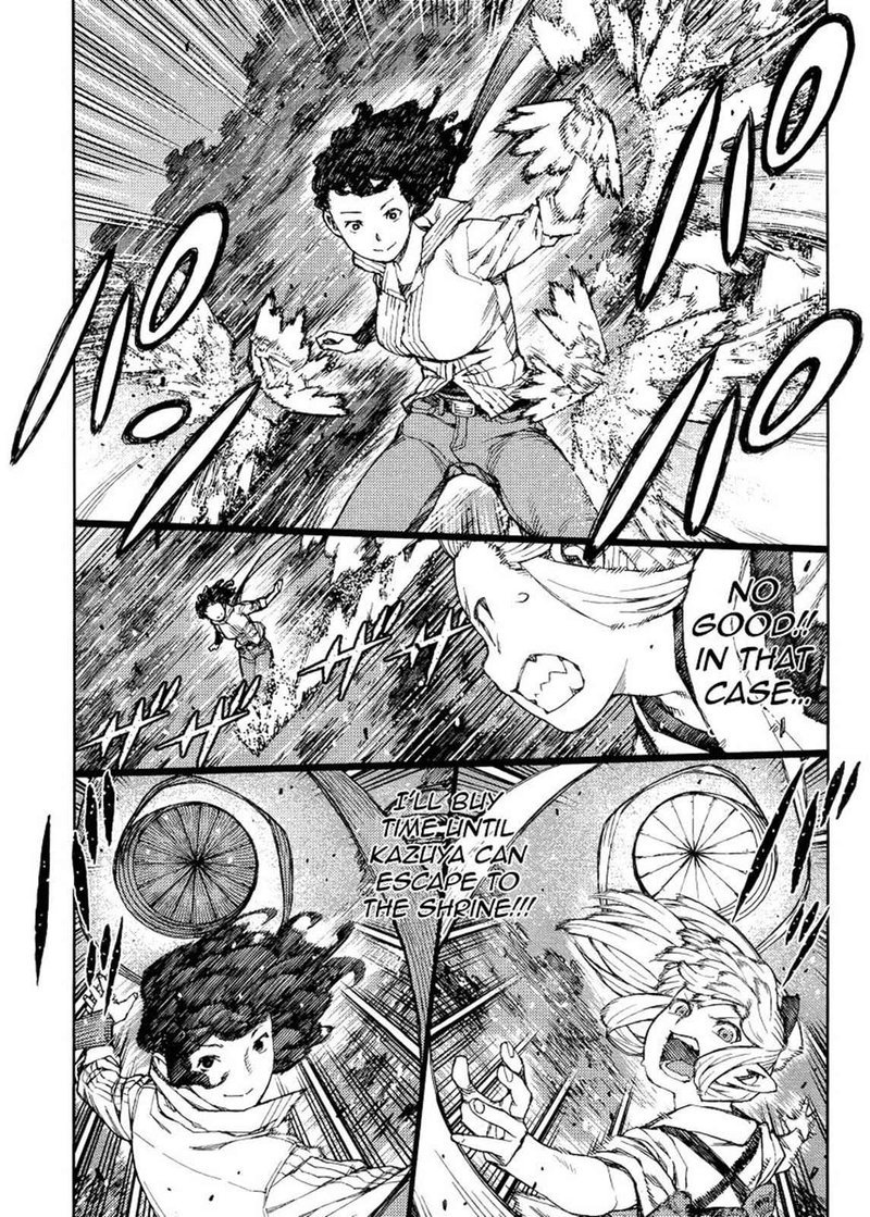 Tsugumomo Chapter 82 Page 8