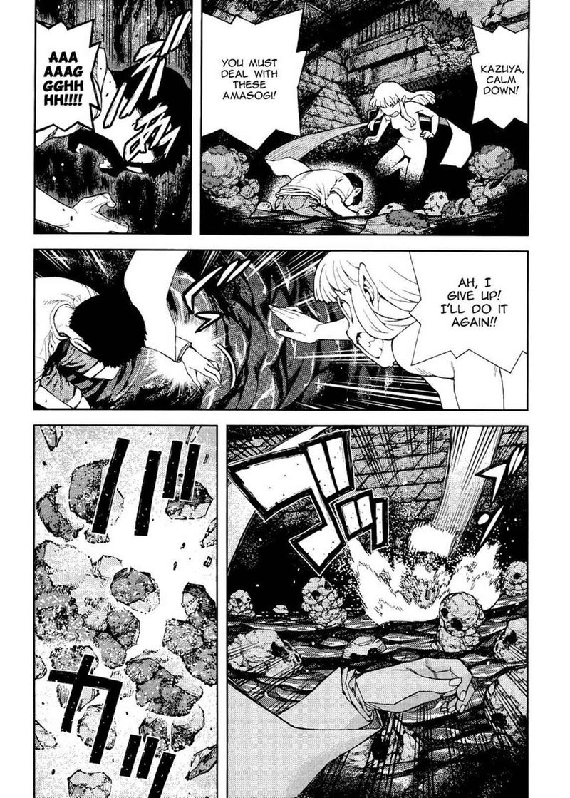 Tsugumomo Chapter 83 Page 11