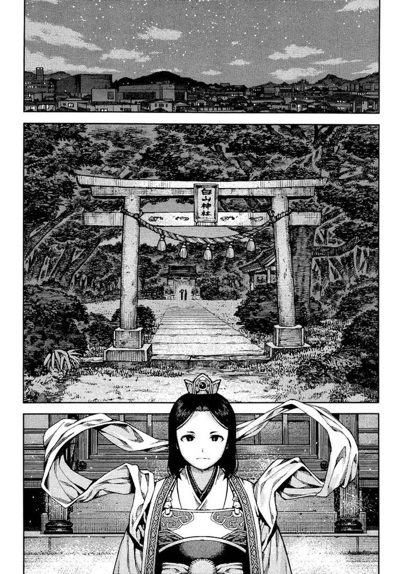 Tsugumomo Chapter 83 Page 15