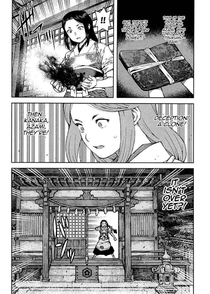 Tsugumomo Chapter 83 Page 21