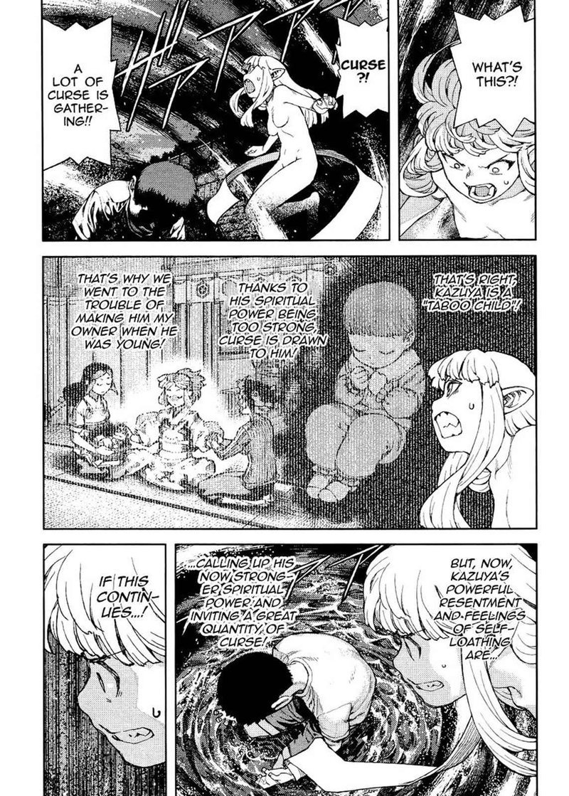 Tsugumomo Chapter 83 Page 8