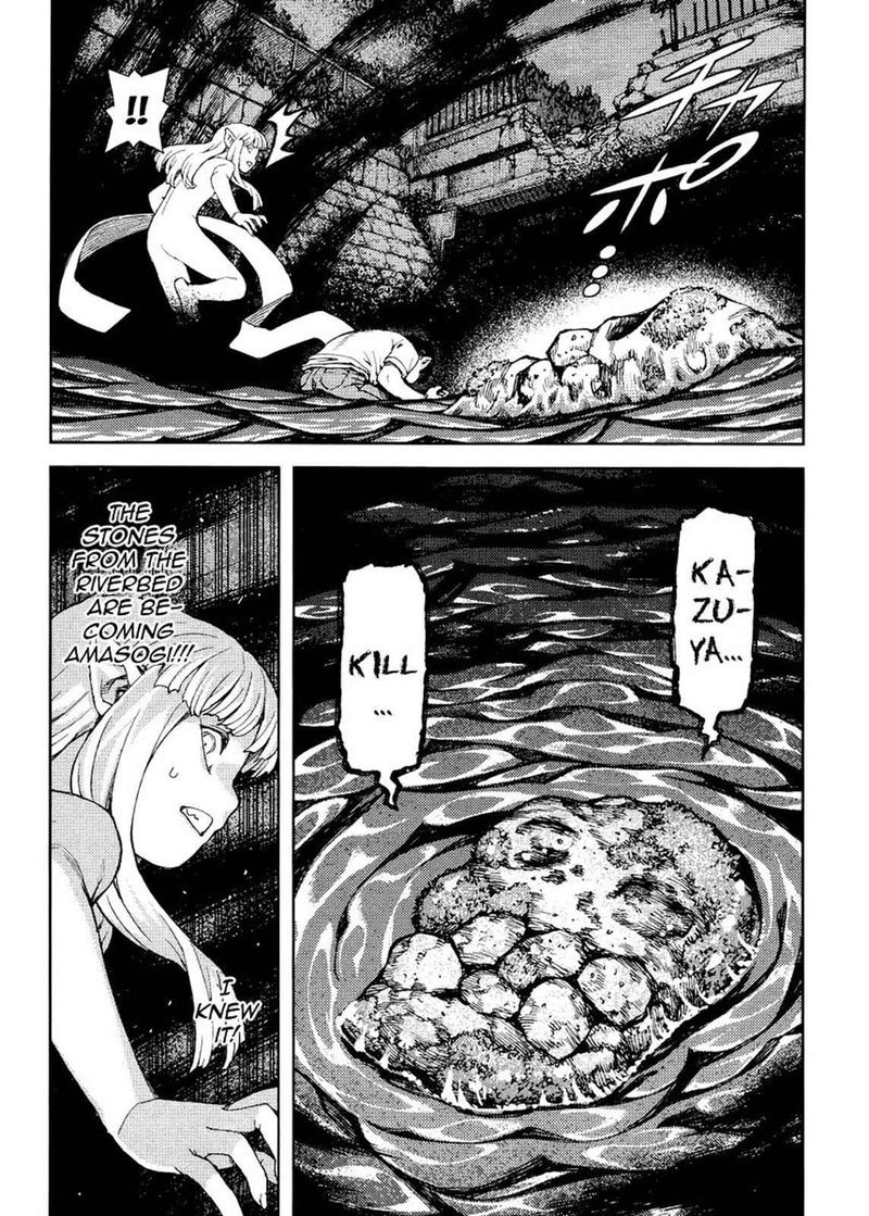 Tsugumomo Chapter 83 Page 9