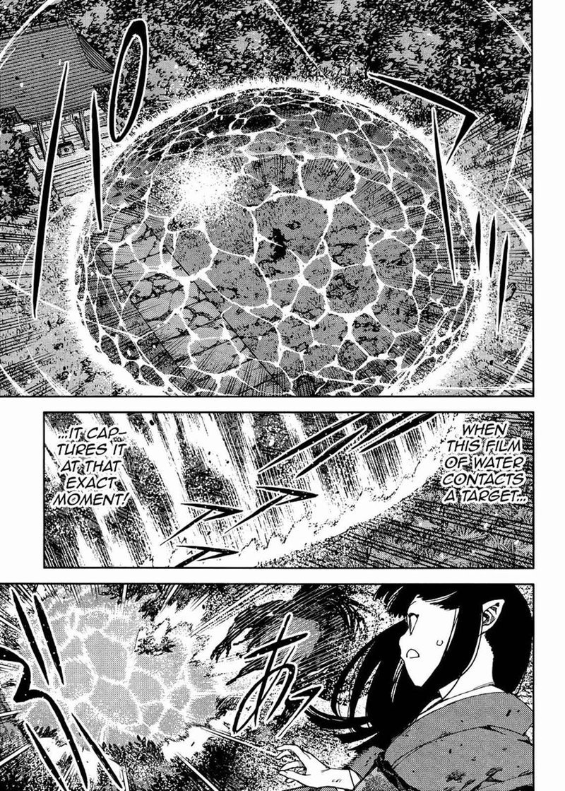 Tsugumomo Chapter 84 Page 17