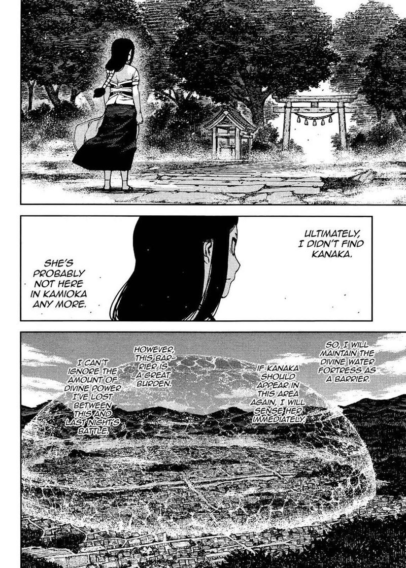 Tsugumomo Chapter 84 Page 24