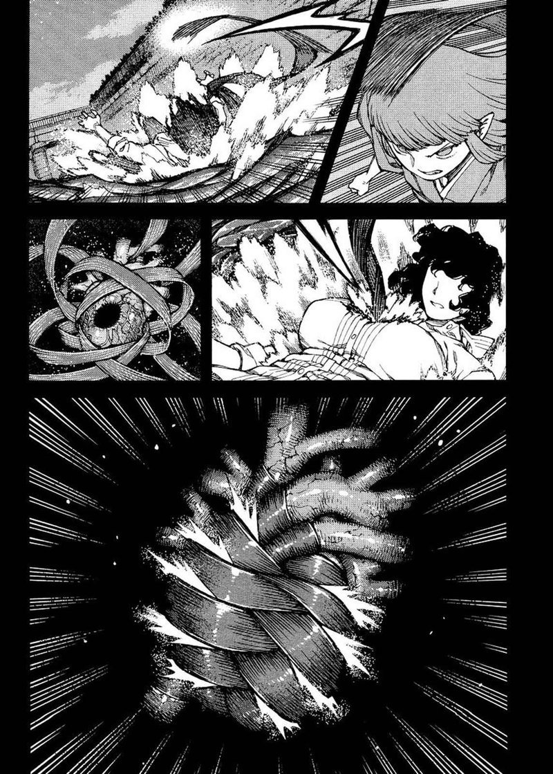 Tsugumomo Chapter 84 Page 4