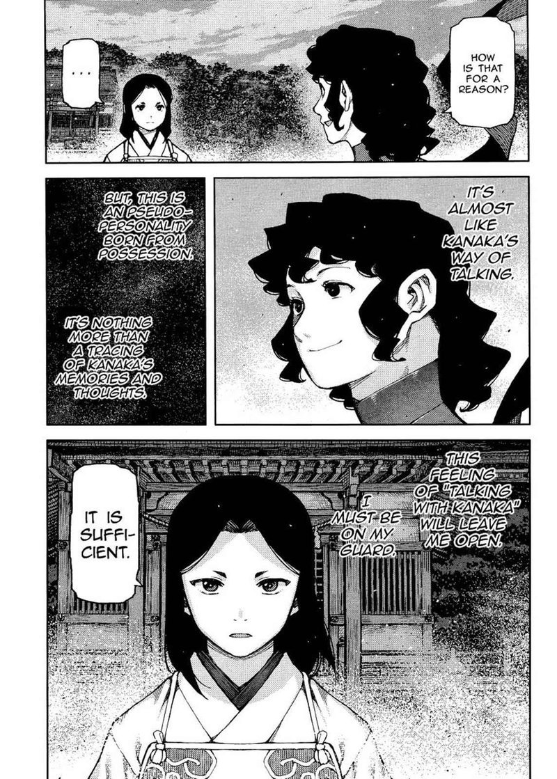 Tsugumomo Chapter 84 Page 7
