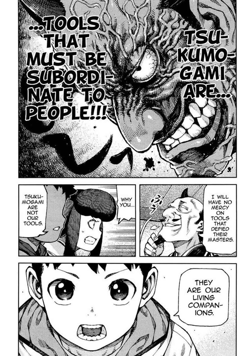 Tsugumomo Chapter 86 Page 17