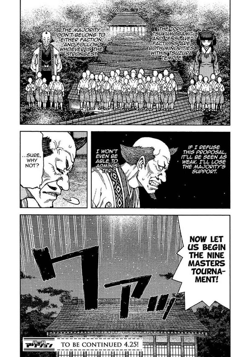Tsugumomo Chapter 88 Page 15