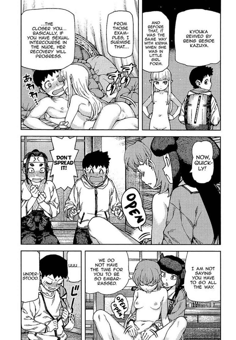 Tsugumomo Chapter 88 Page 3