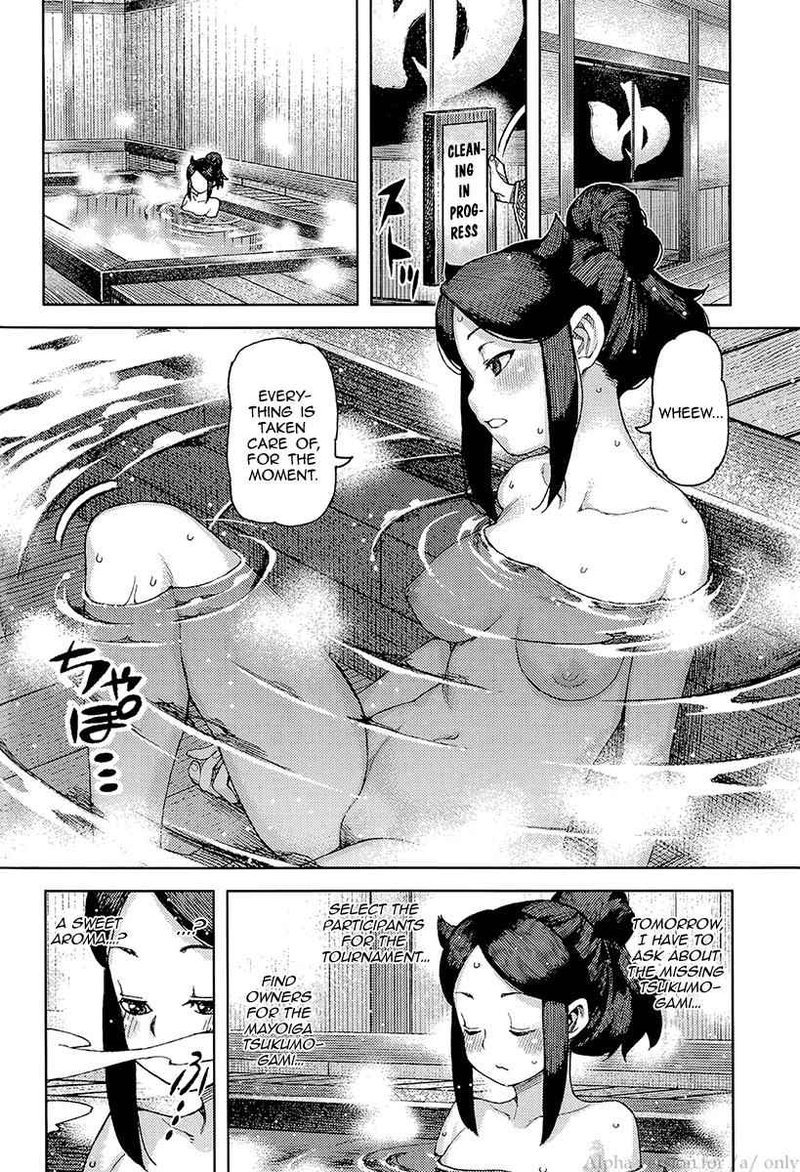Tsugumomo Chapter 89 Page 12
