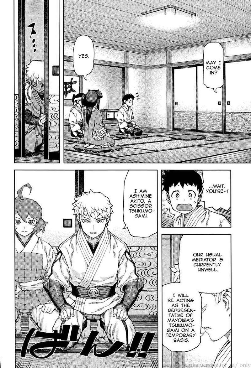 Tsugumomo Chapter 89 Page 4