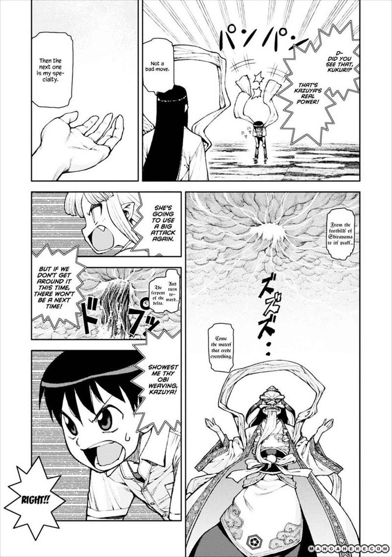 Tsugumomo Chapter 9 Page 11