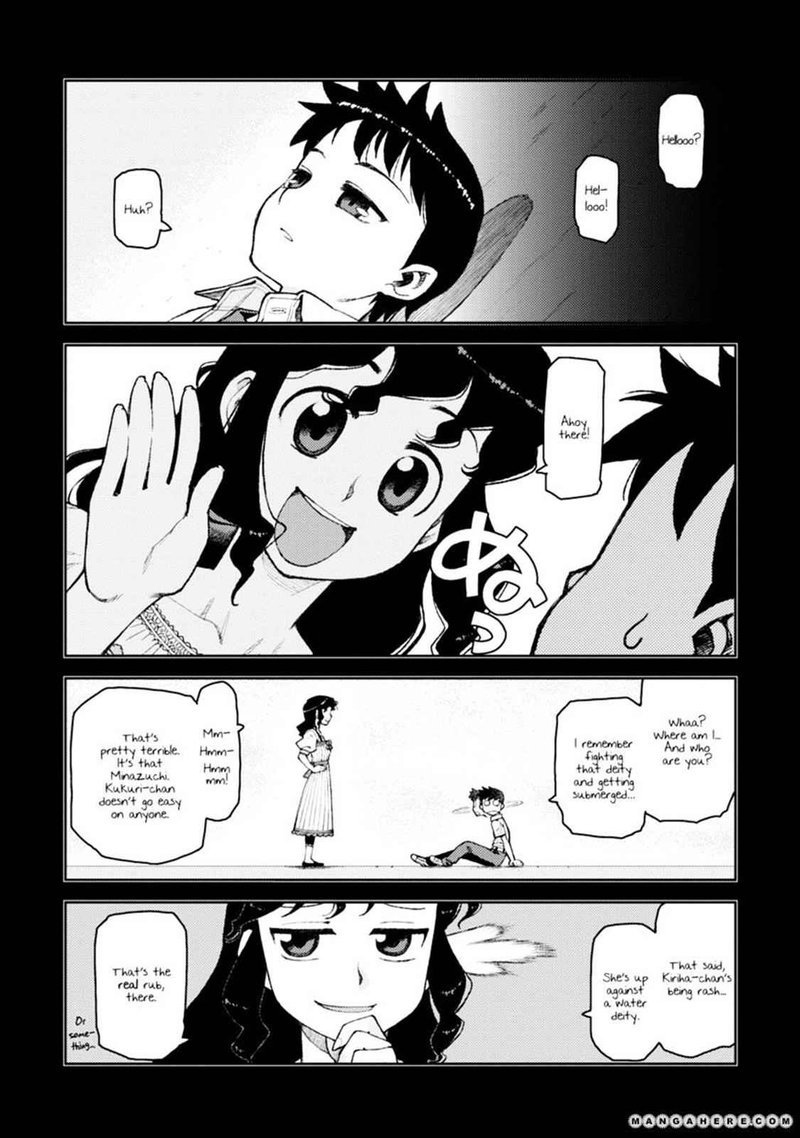 Tsugumomo Chapter 9 Page 2