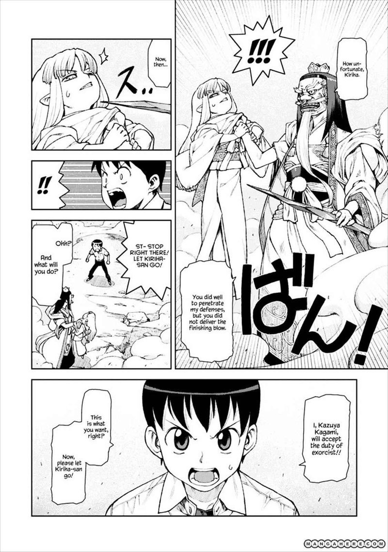 Tsugumomo Chapter 9 Page 20
