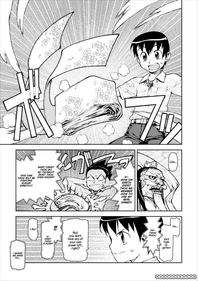 Tsugumomo Chapter 9 Page 7