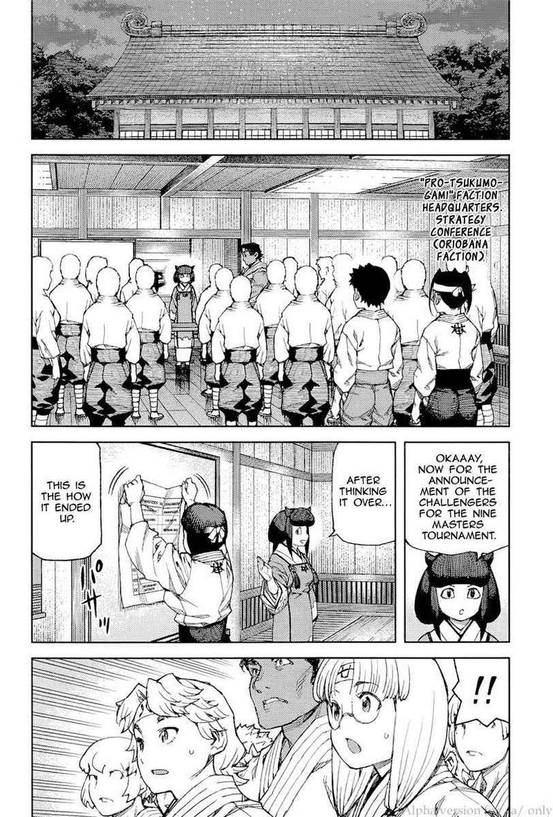 Tsugumomo Chapter 90 Page 24