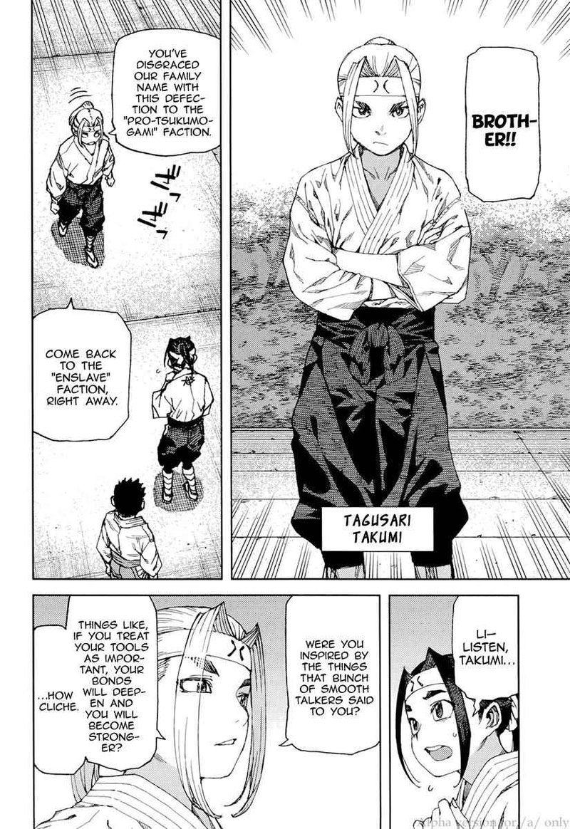Tsugumomo Chapter 90 Page 8