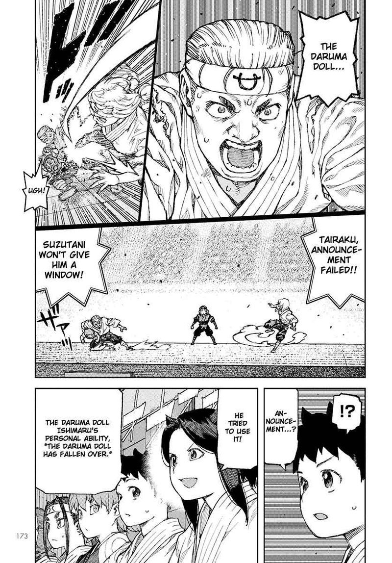 Tsugumomo Chapter 94 Page 11