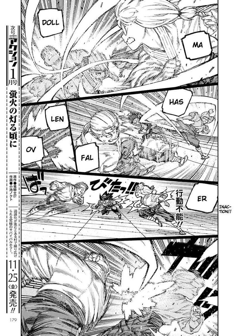 Tsugumomo Chapter 94 Page 17