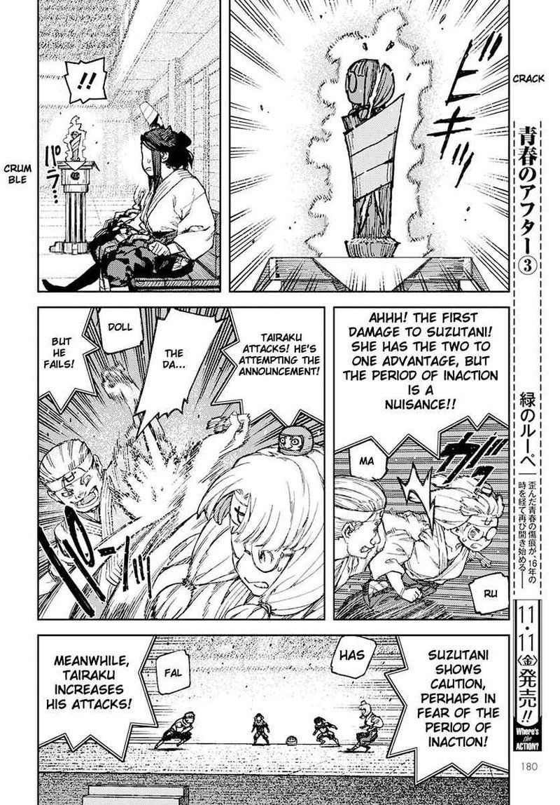Tsugumomo Chapter 94 Page 18