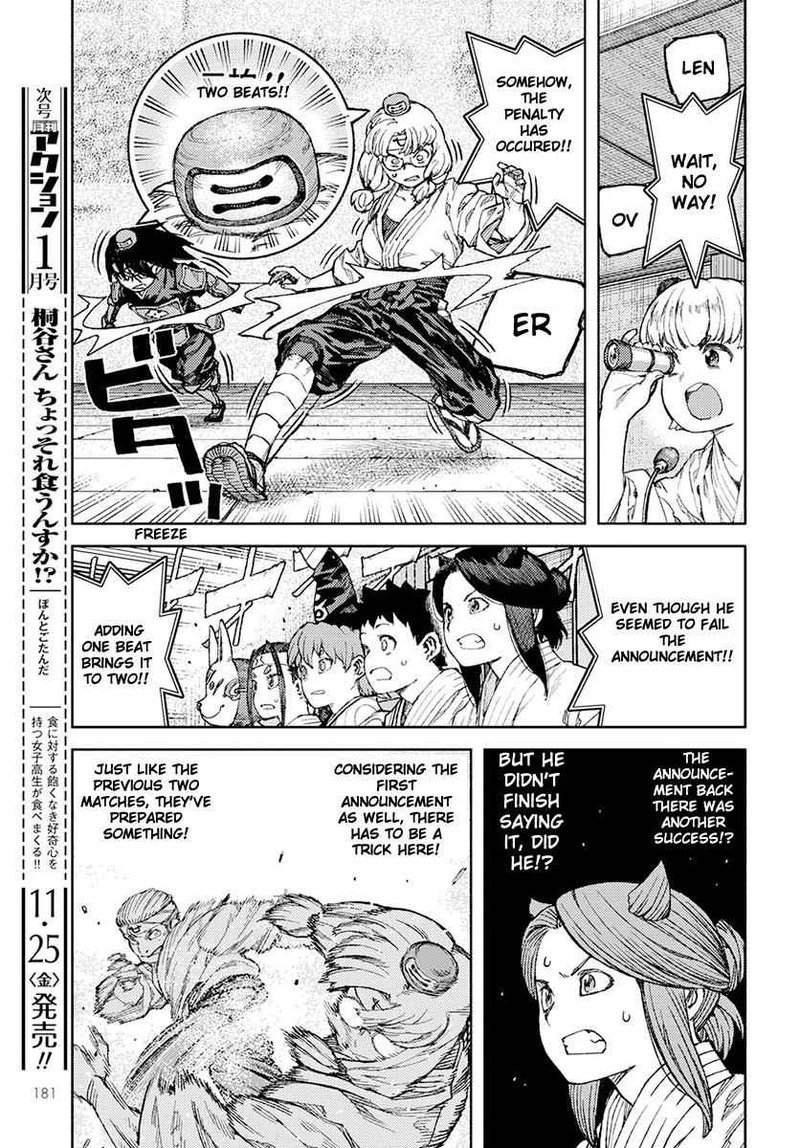 Tsugumomo Chapter 94 Page 19